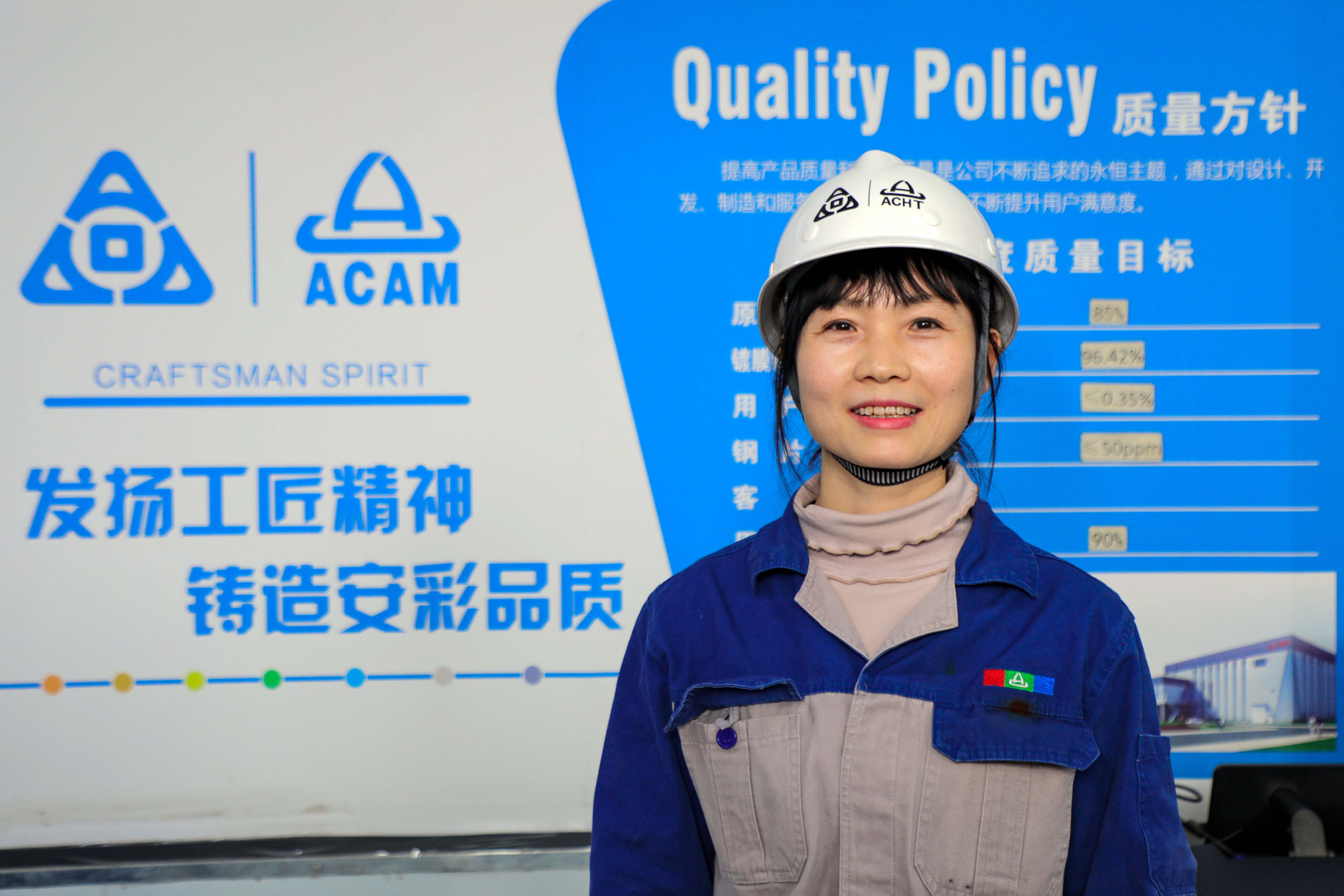 安彩“她”力量|牛愛(ài)芳:獨(dú)一無(wú)二的芳華