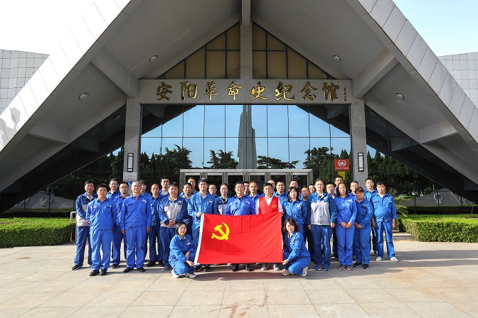 學(xué)黨史 悟思想︱“5.6”安陽解放日,永記銘記歷史記憶