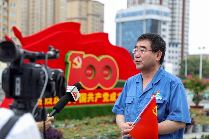 這一刻，就是我們期盼的盛世中華！——安彩高科組織收看慶祝中國共產(chǎn)黨成立100周年大會直播