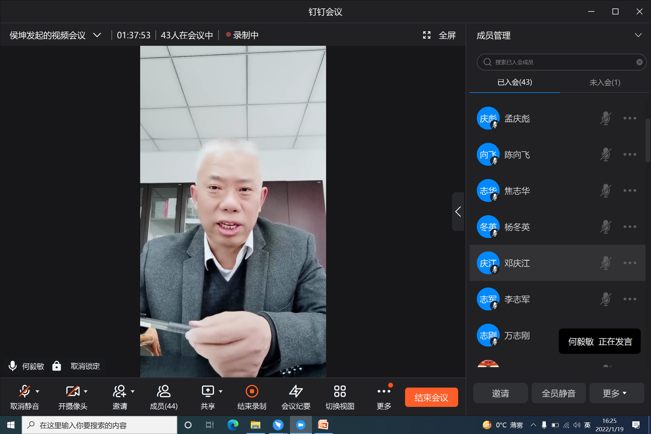 強(qiáng)化“答卷”意識 保持“趕考”狀態(tài)——安彩高科召開線上支部書記述職會(huì)議