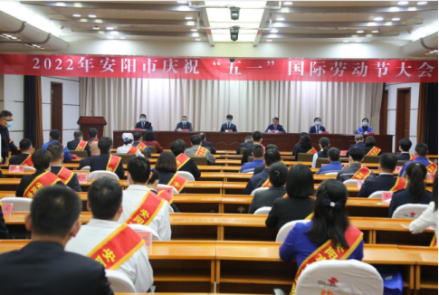 榮譽雙雙來襲！安彩兩人一集體榮獲安陽市五一勞動獎章和工人先鋒號