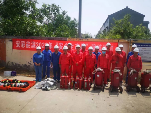 安彩高科開(kāi)展“應(yīng)急演練周”活動(dòng)