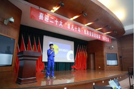 盈盈秋光中，我來(lái)講“十年”