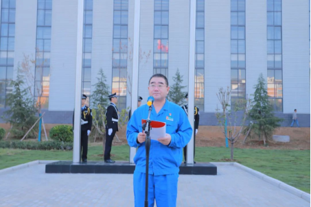 凝心聚力謀發(fā)展，砥礪奮進向未來——許昌安彩舉行國慶升國旗儀式