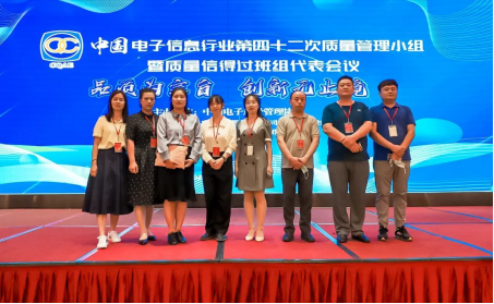 能力作風(fēng)建設(shè) | 安彩高科：推動質(zhì)量變革創(chuàng)新，促進質(zhì)量強企建設(shè)