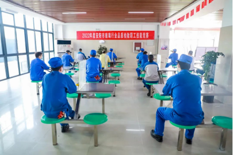 能力作風(fēng)建設(shè) | 安彩高科：推動質(zhì)量變革創(chuàng)新，促進質(zhì)量強企建設(shè)