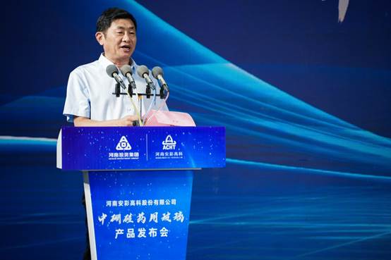 喜報！安彩高科中硼硅藥用玻璃產(chǎn)品發(fā)布