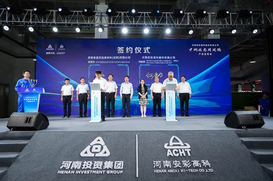 喜報！安彩高科中硼硅藥用玻璃產(chǎn)品發(fā)布