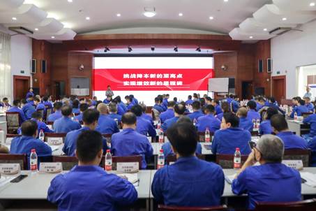 挑戰(zhàn)降本至高點，實現(xiàn)增效新里程——安彩高科開展降本增效專題培訓(xùn)活動