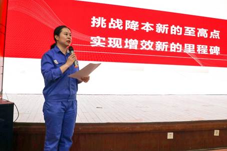 挑戰(zhàn)降本至高點，實現(xiàn)增效新里程——安彩高科開展降本增效專題培訓(xùn)活動